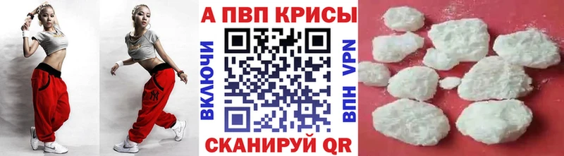 А ПВП Crystall  где купить наркоту  Переславль-Залесский 