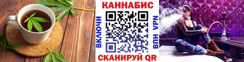 Canna-Cookies конопля наркошоп Переславль-Залесский