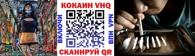 КОКАИН VHQ  сколько стоит  Переславль-Залесский 
