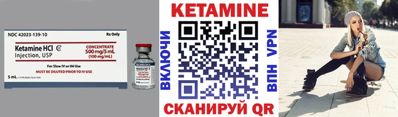 КЕТАМИН VHQ  Переславль-Залесский 