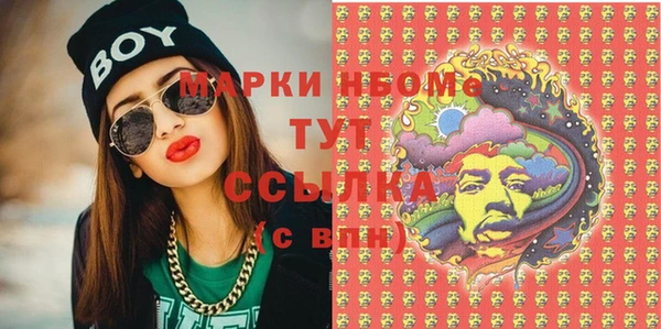 mix Балахна
