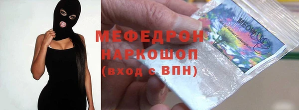 мдма Протвино
