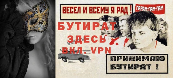 МДПВ Балабаново