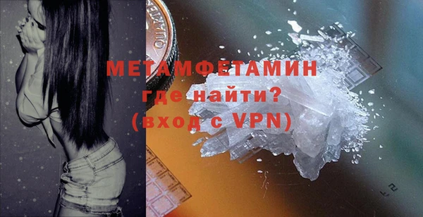 mix Балахна