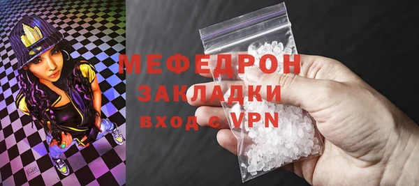 mix Балахна