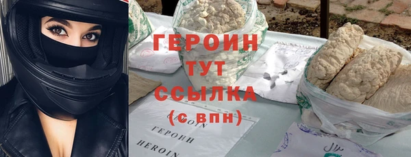 мдма Протвино