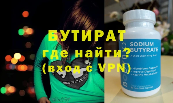 твердый Баксан