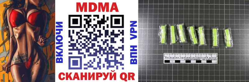 MDMA молли  mega рабочий сайт  Переславль-Залесский  купить  