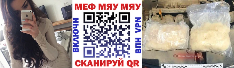 Меф VHQ  наркота  Переславль-Залесский 