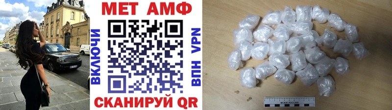 Первитин пудра  Переславль-Залесский 