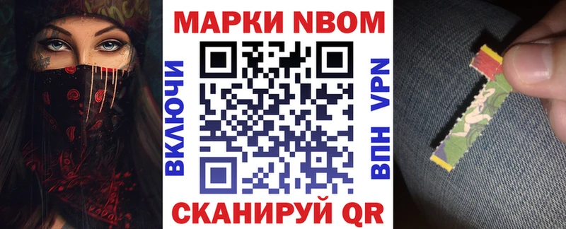 omg онион  маркетплейс состав  Переславль-Залесский  Наркотические марки 1500мкг  магазин   