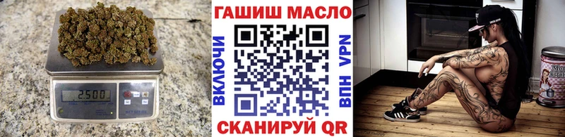 ТГК THC oil  Переславль-Залесский 